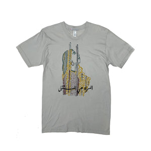 One-of-a-kind Graphic Tee #3